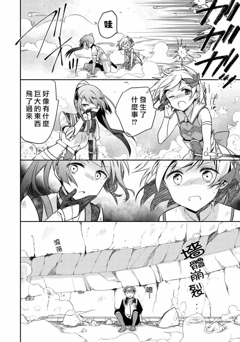 第08话