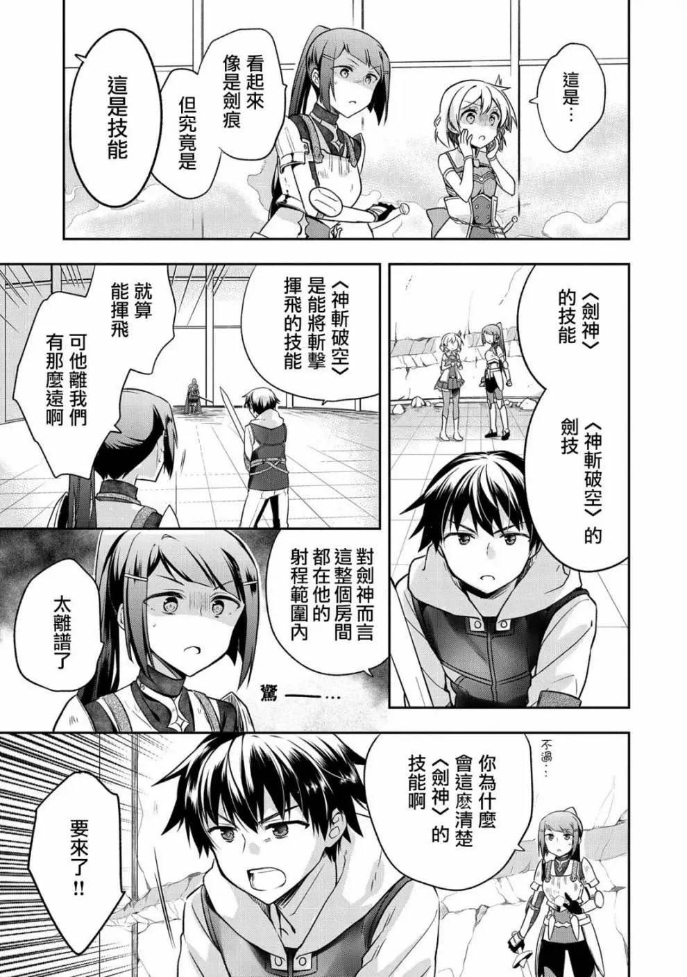 第08话