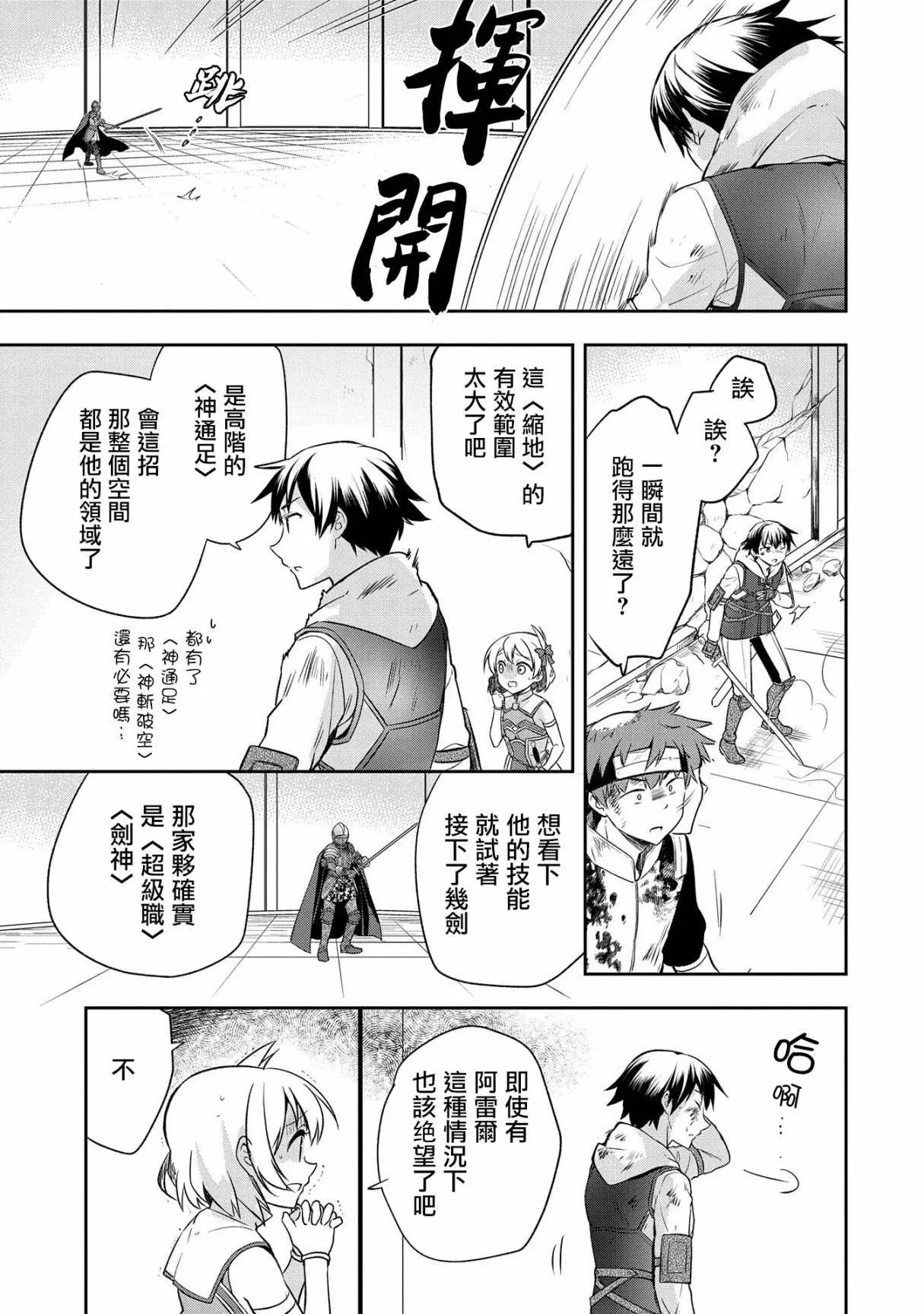 第08话