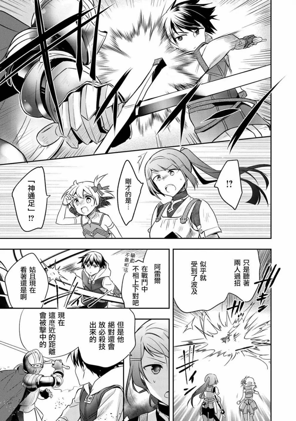 第08话