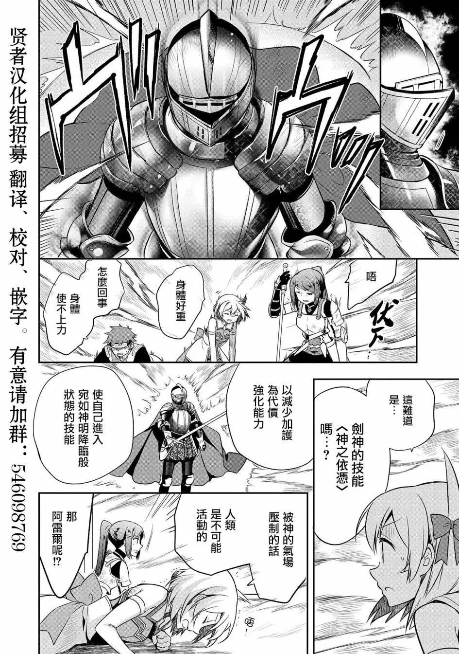 第08话