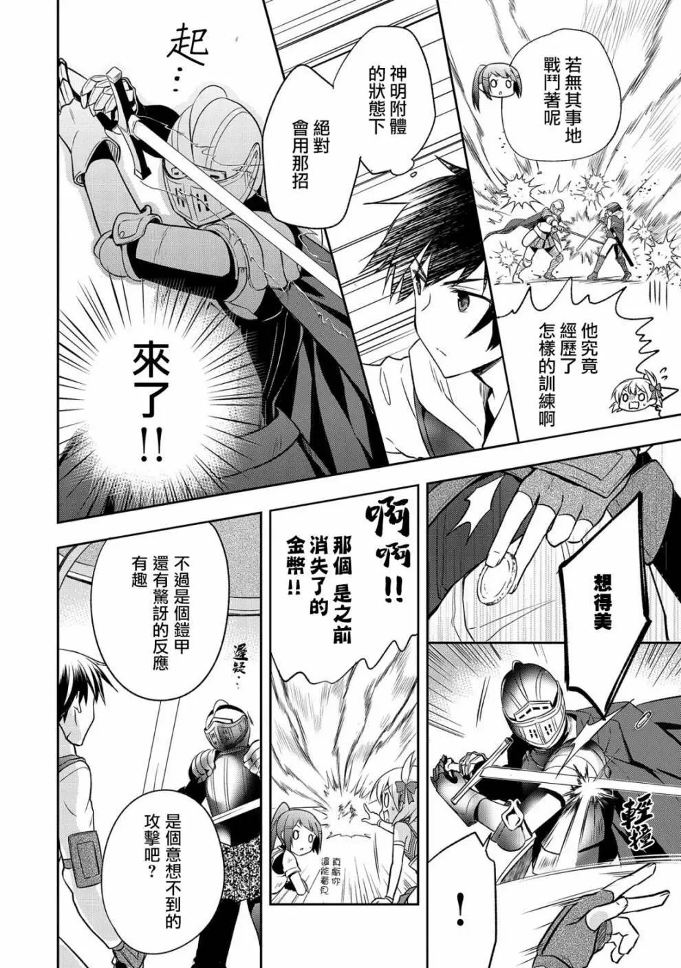 第08话