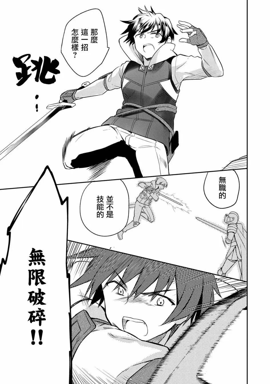 第08话