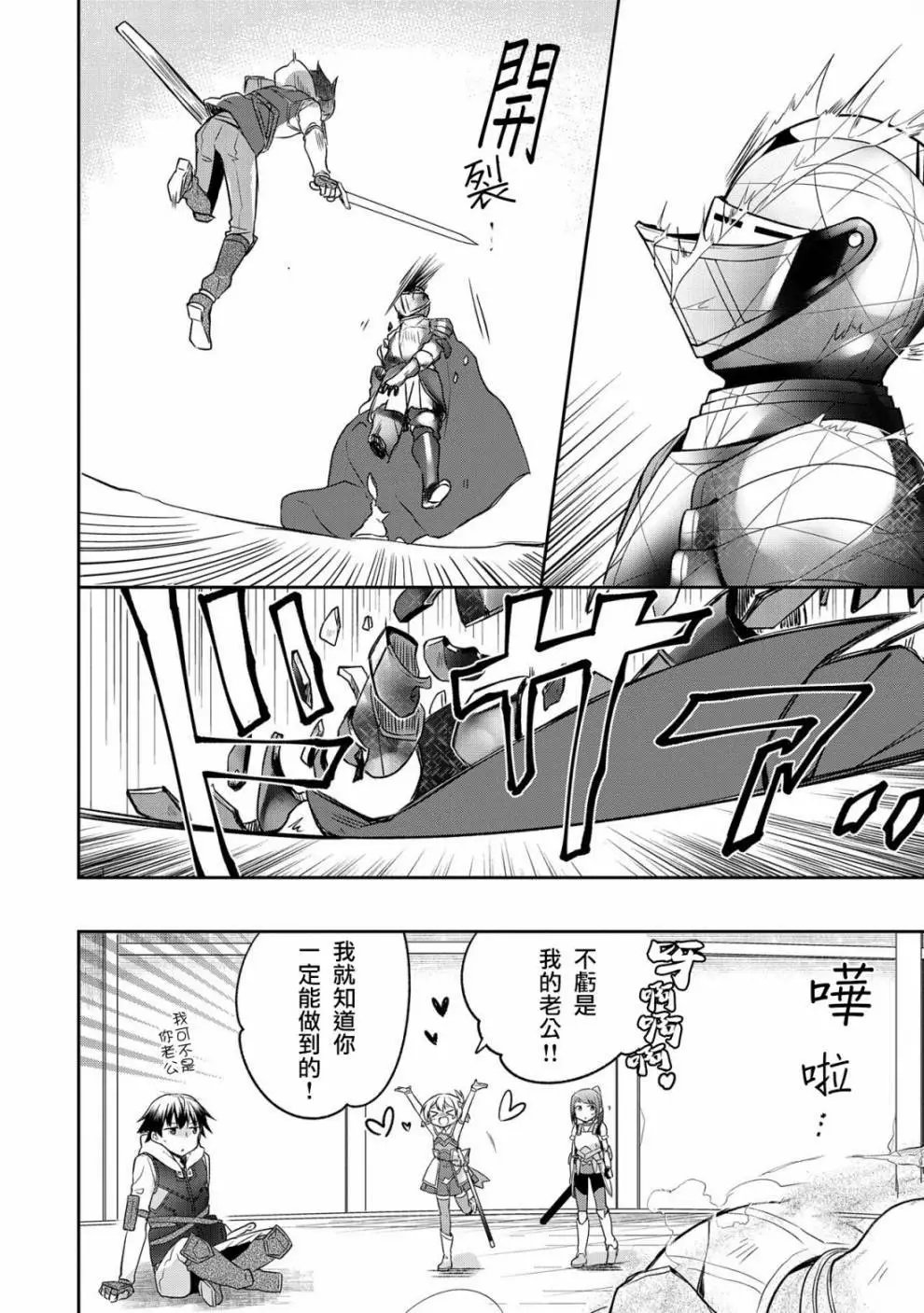第08话