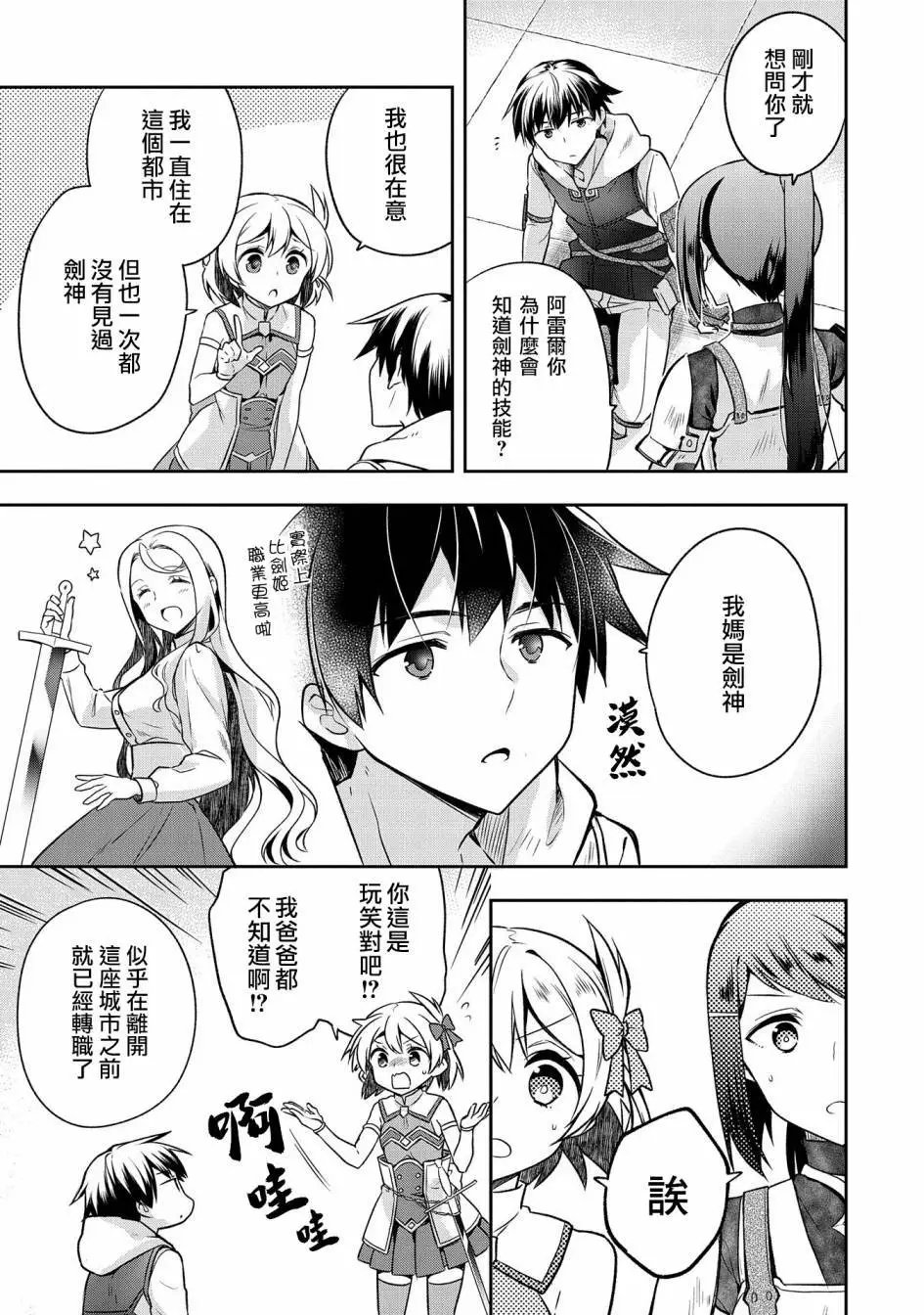 第08话
