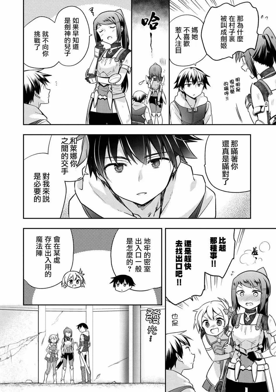 第08话