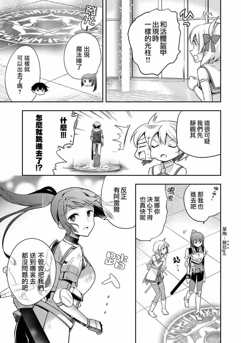 第08话