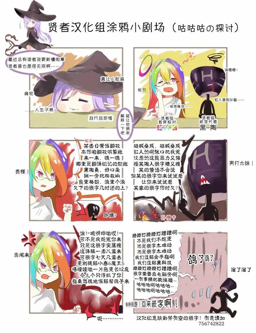 第08话