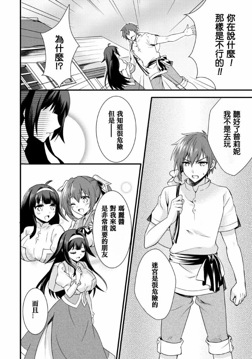 第01话