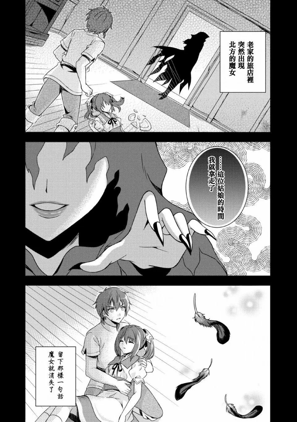 第01话
