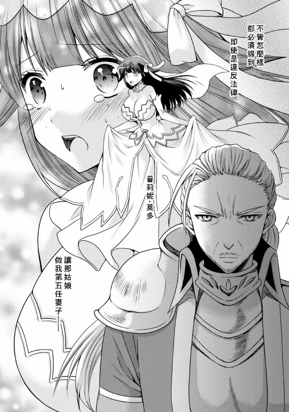 第10话