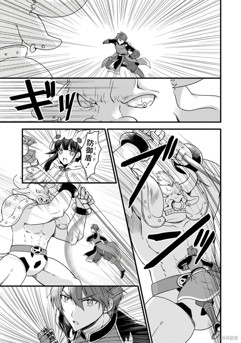 第14话机翻