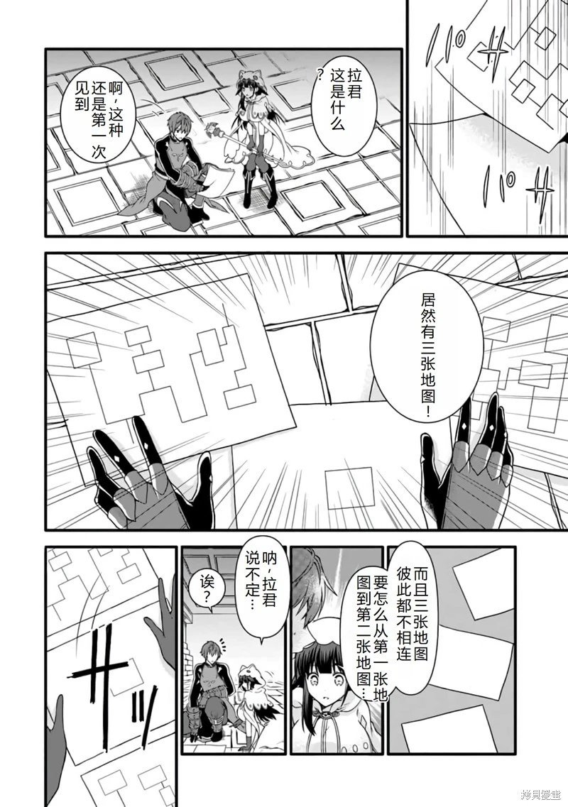 第15话机翻