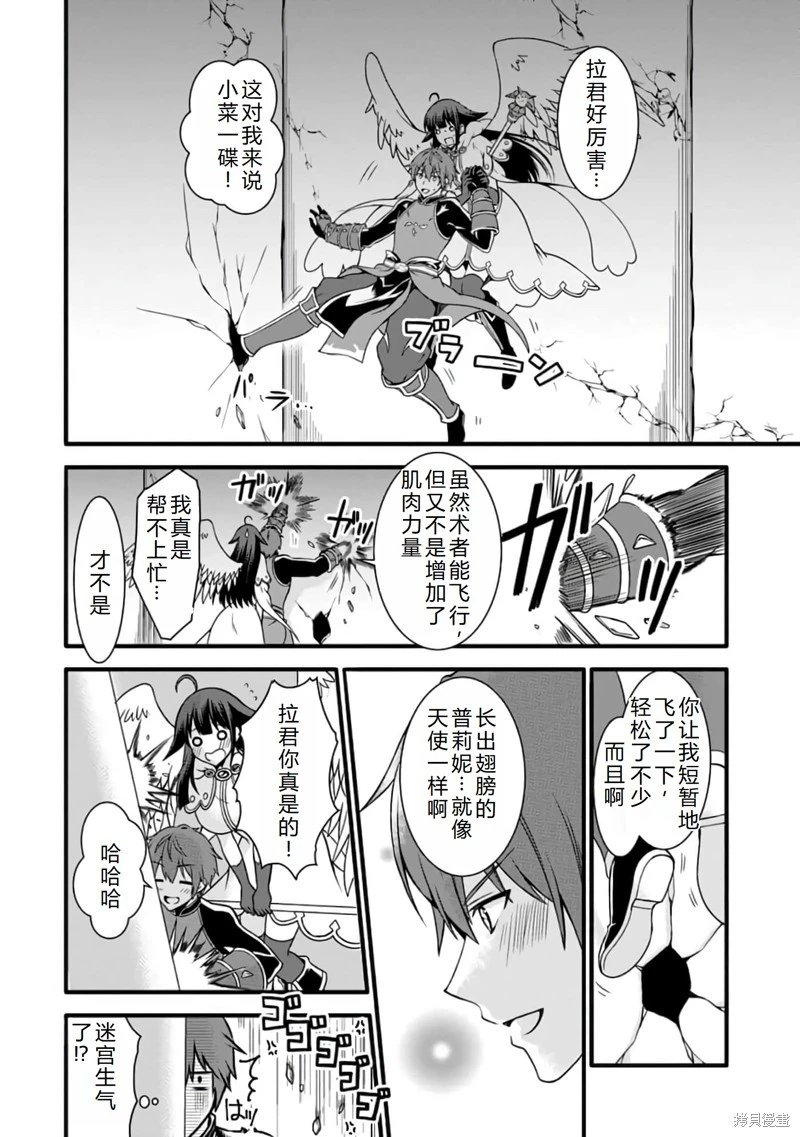 第15话机翻