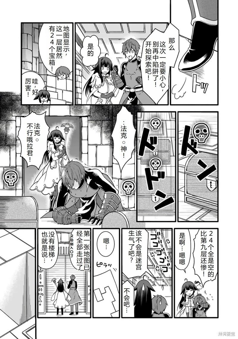 第15话机翻