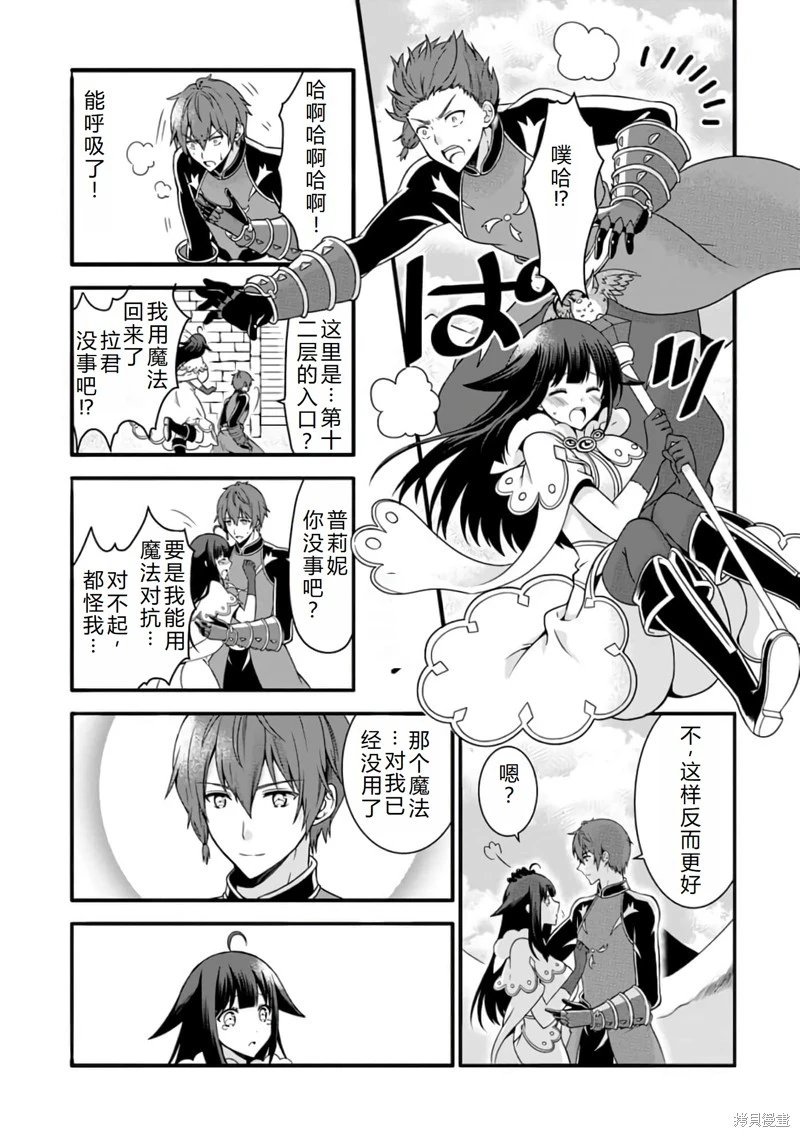 第15话机翻