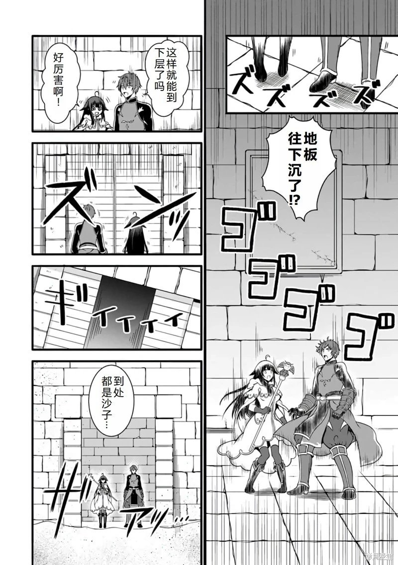 第15话机翻