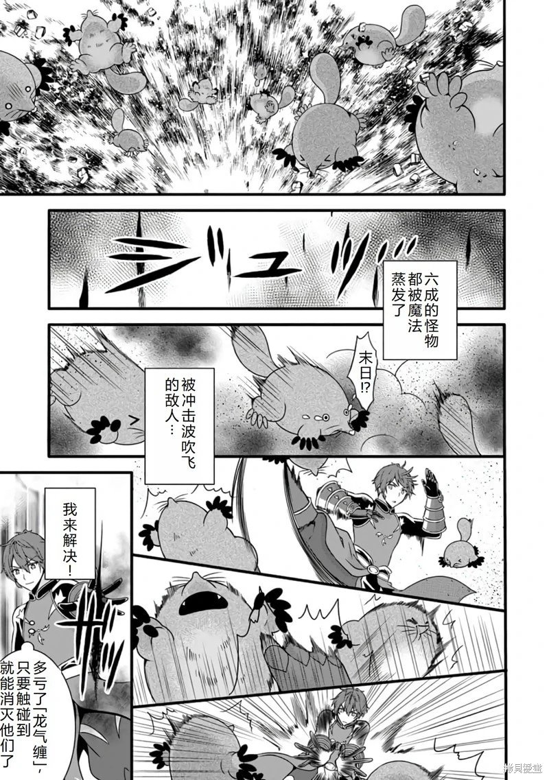 第15话机翻
