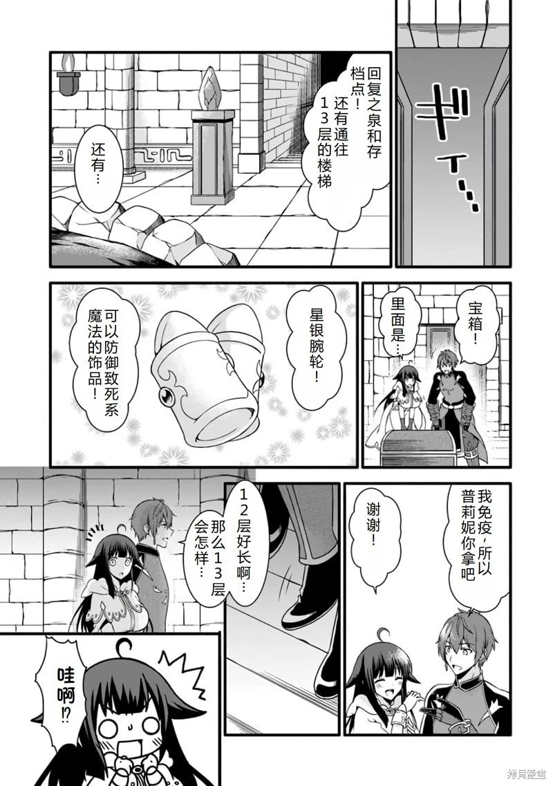 第15话机翻