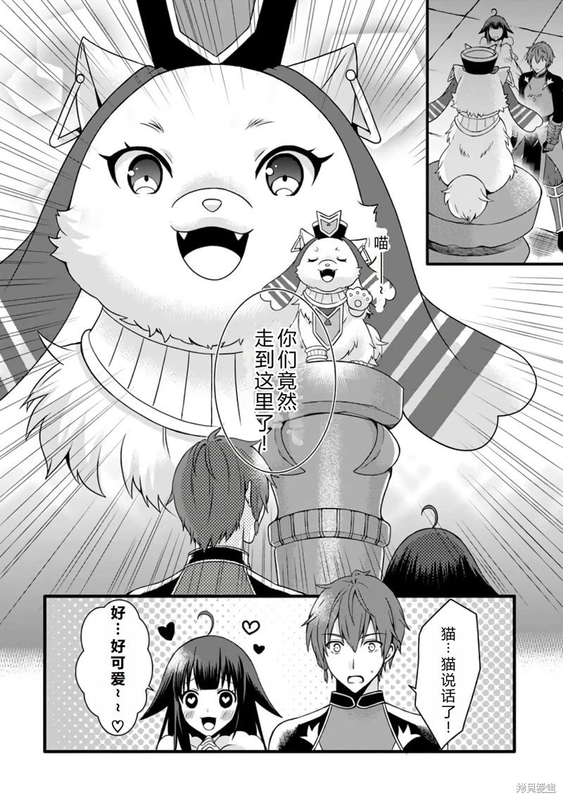 第15话机翻