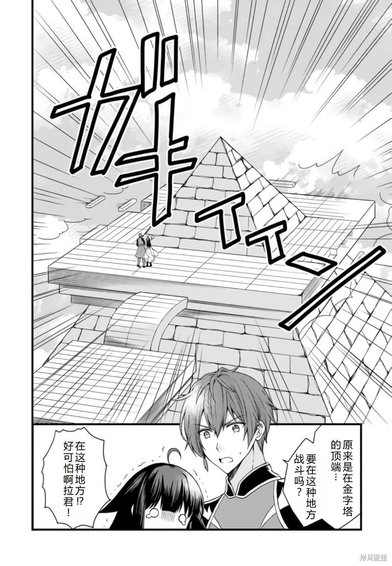 第18话机翻