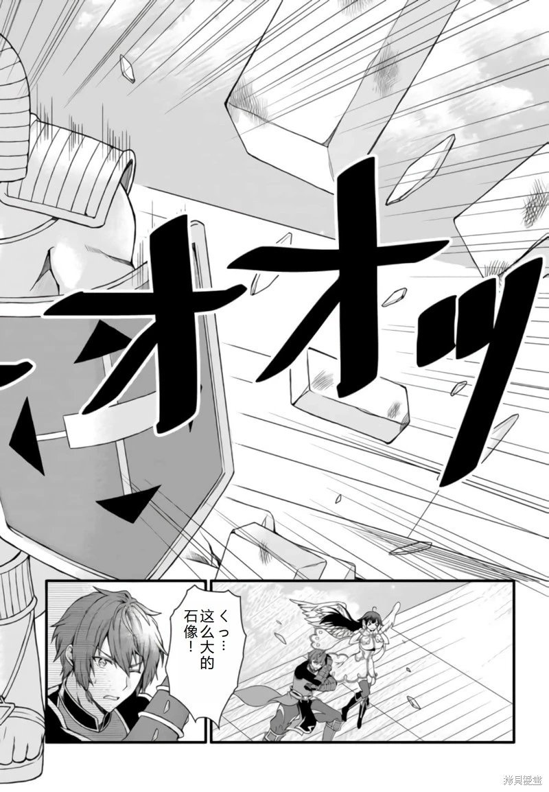 第18话机翻