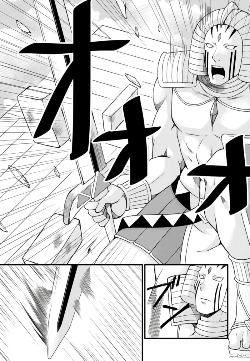 第18话机翻