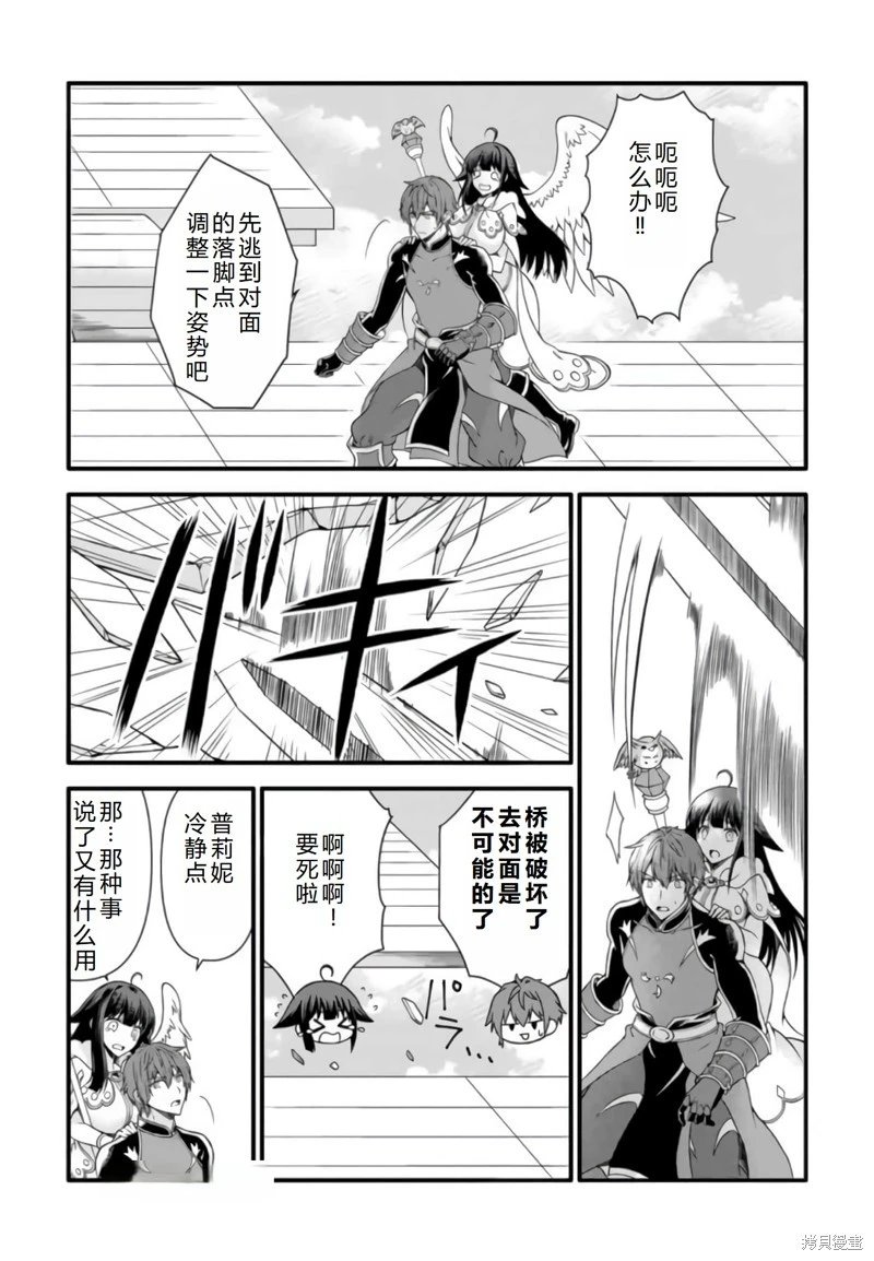 第18话机翻