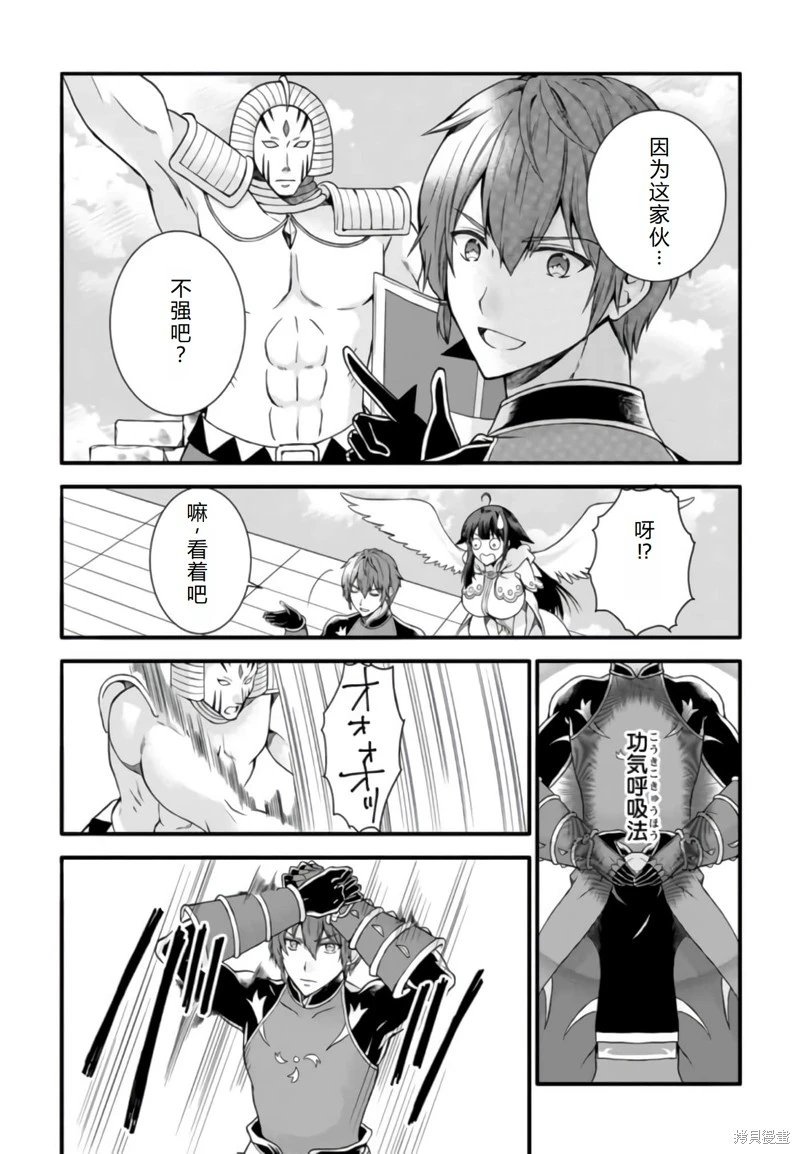 第18话机翻