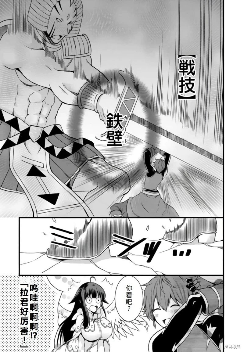 第18话机翻