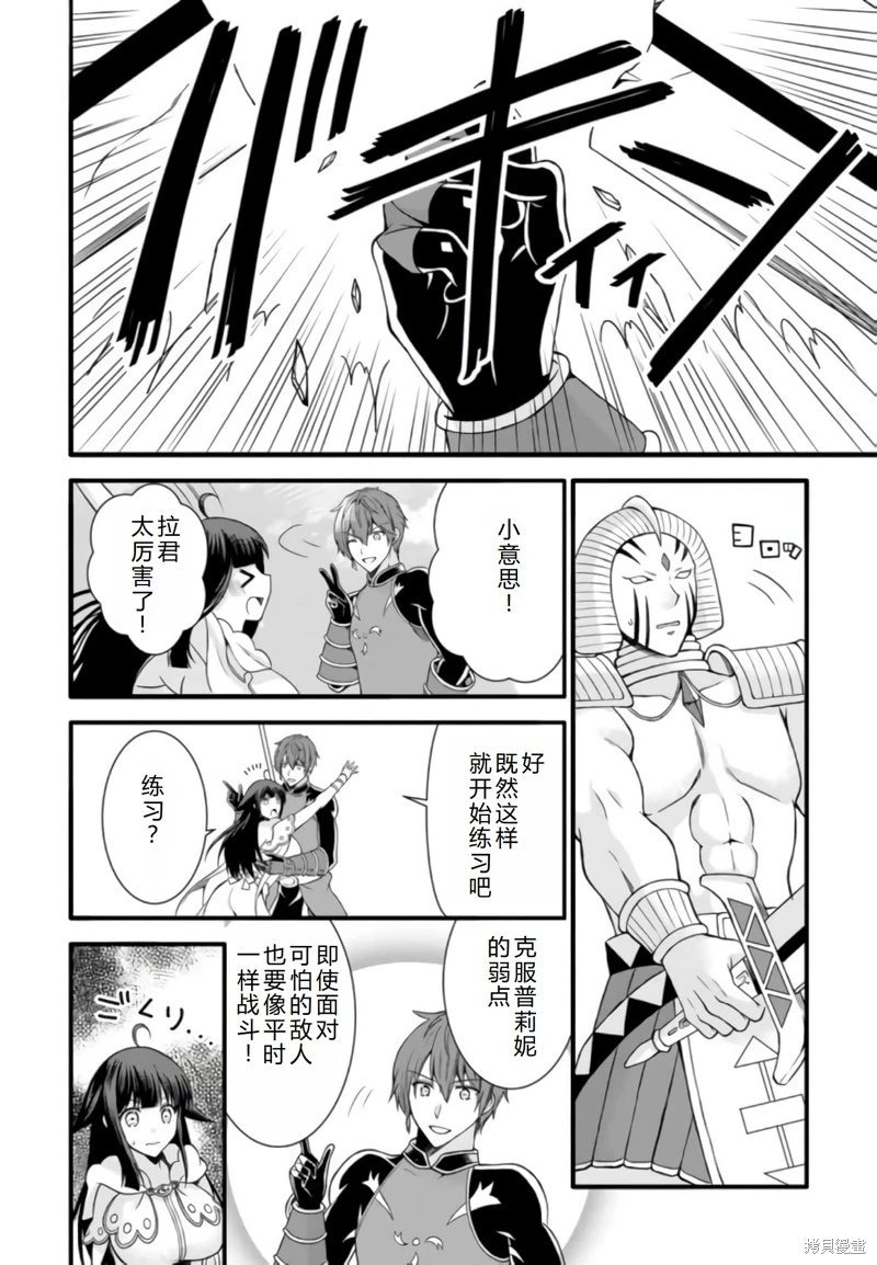 第18话机翻