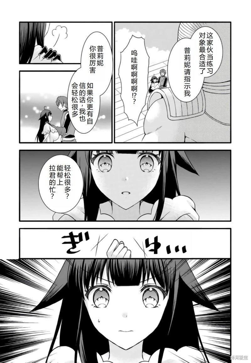 第18话机翻