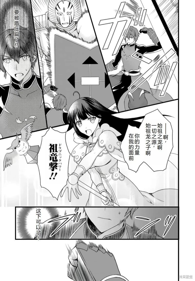 第18话机翻