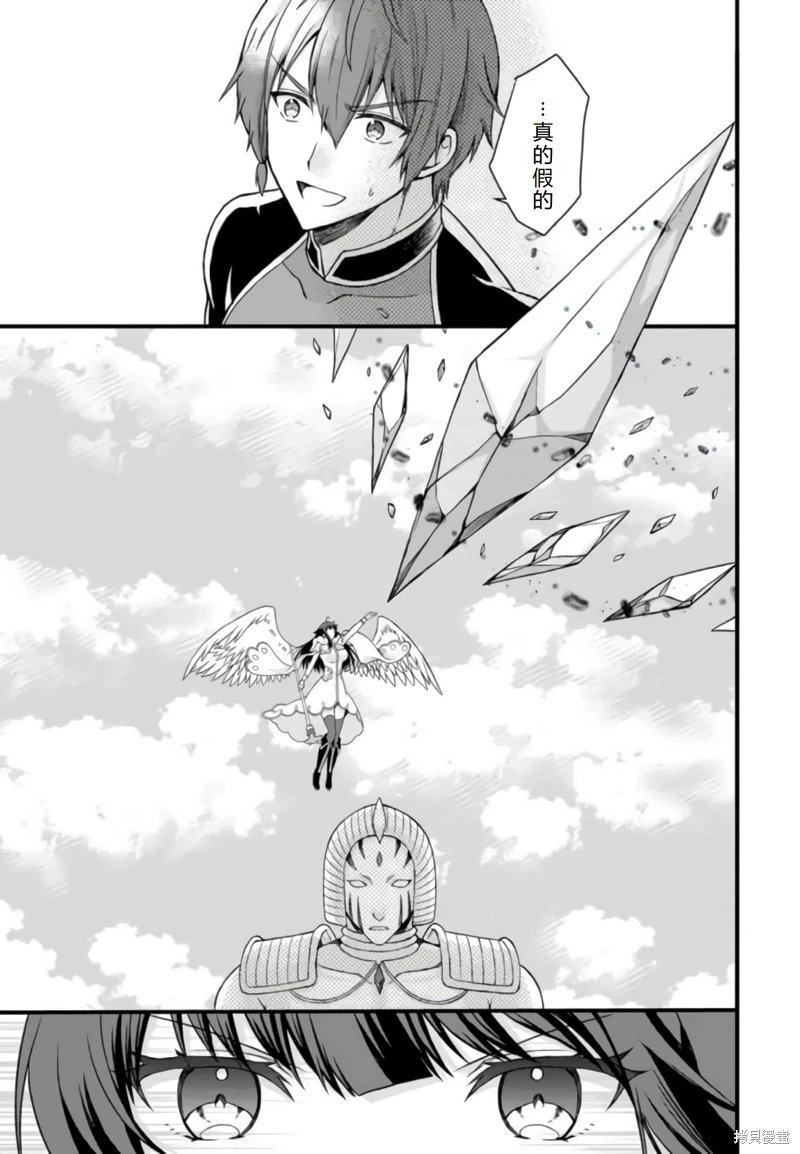 第18话机翻