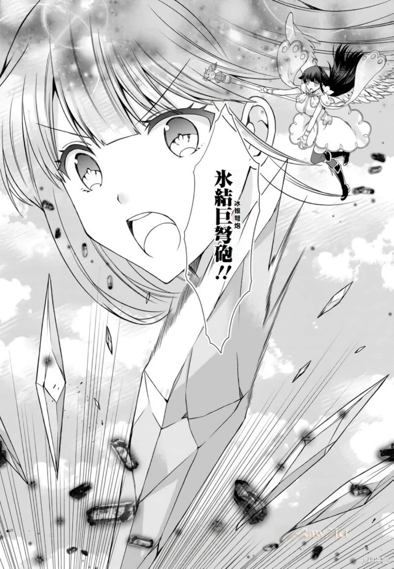 第18话机翻