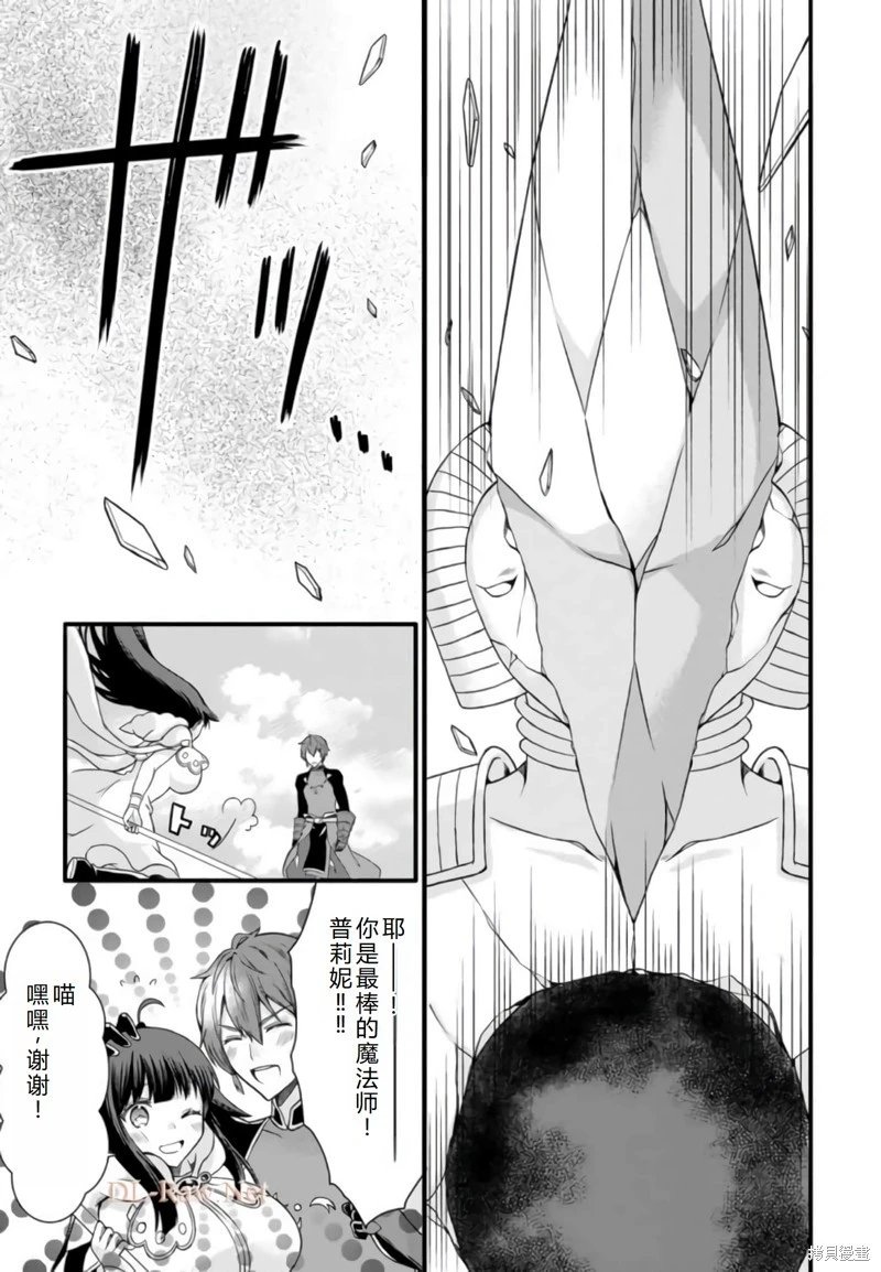 第18话机翻