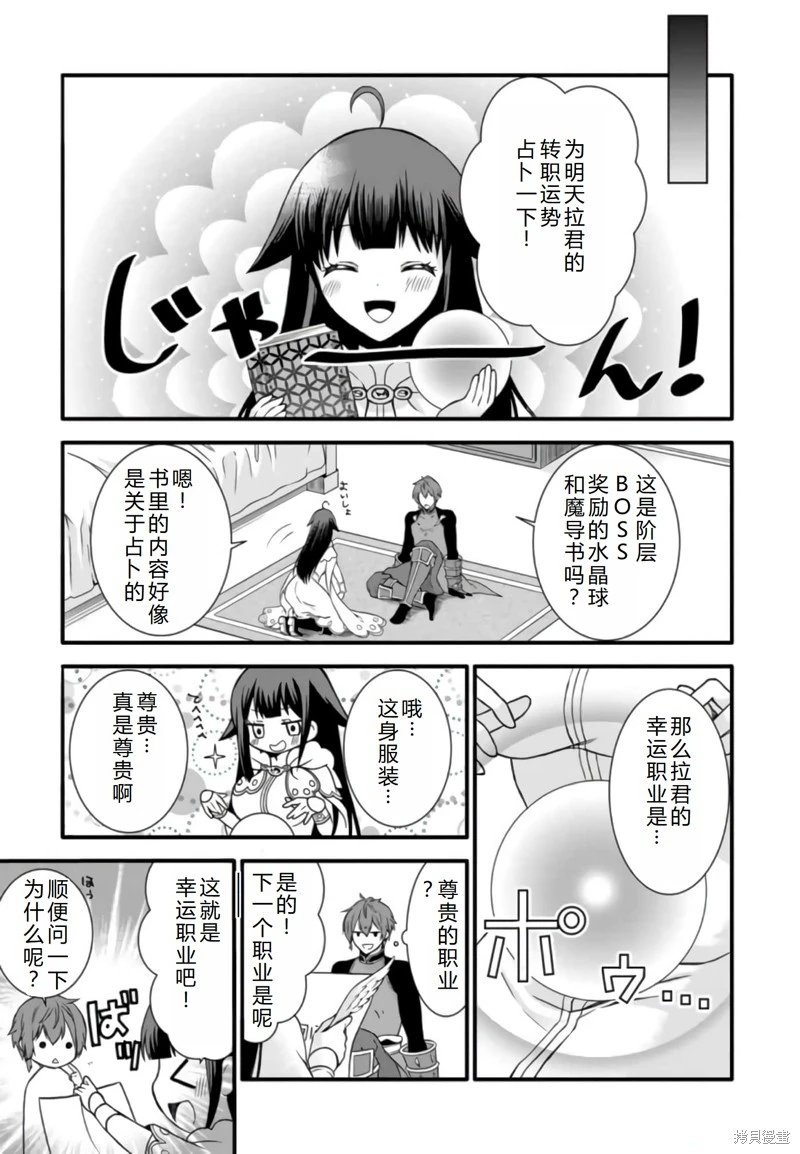 第18话机翻