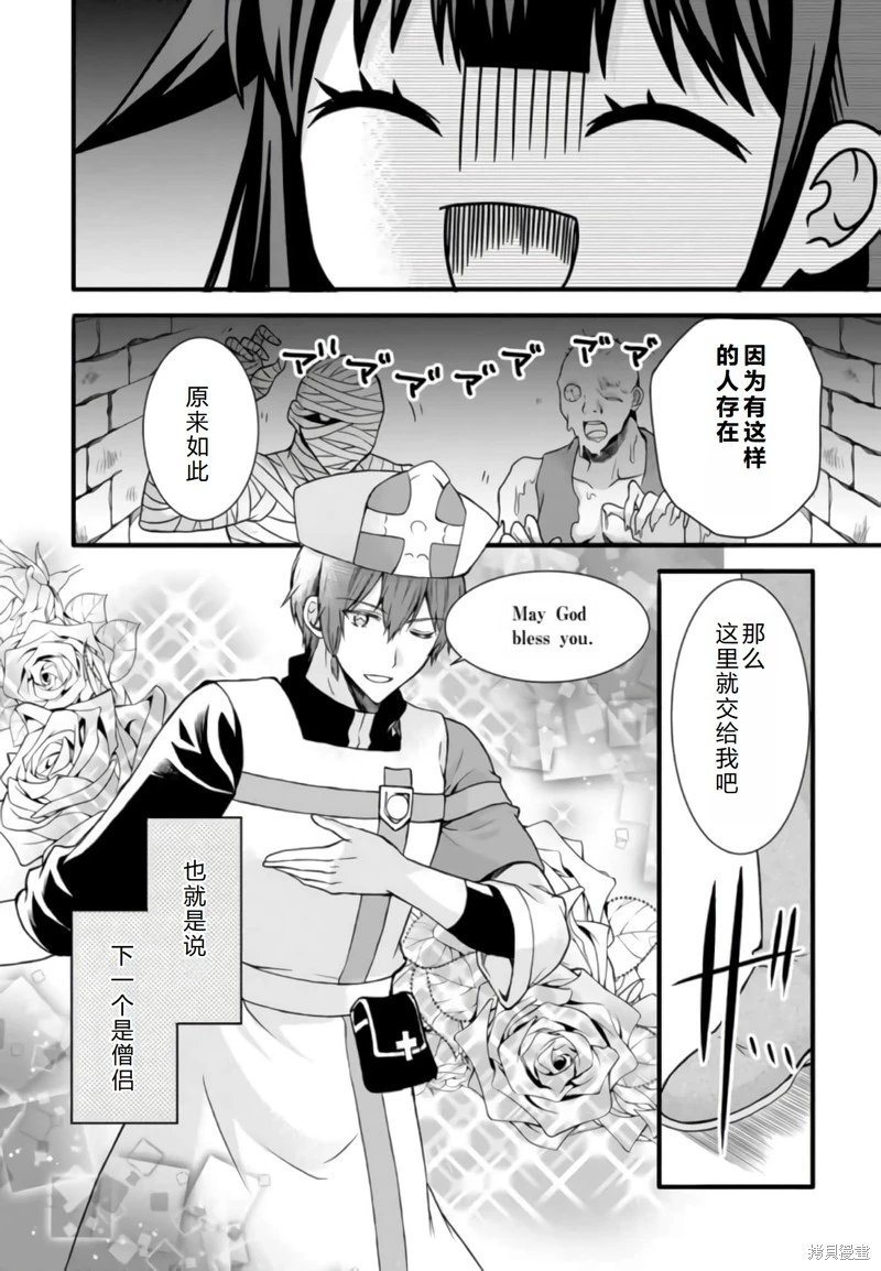 第18话机翻