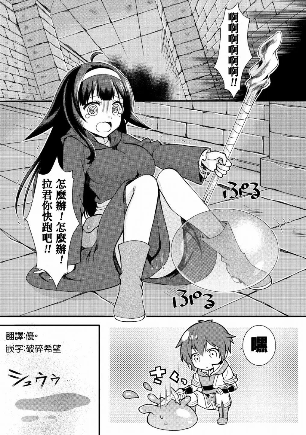 第02话