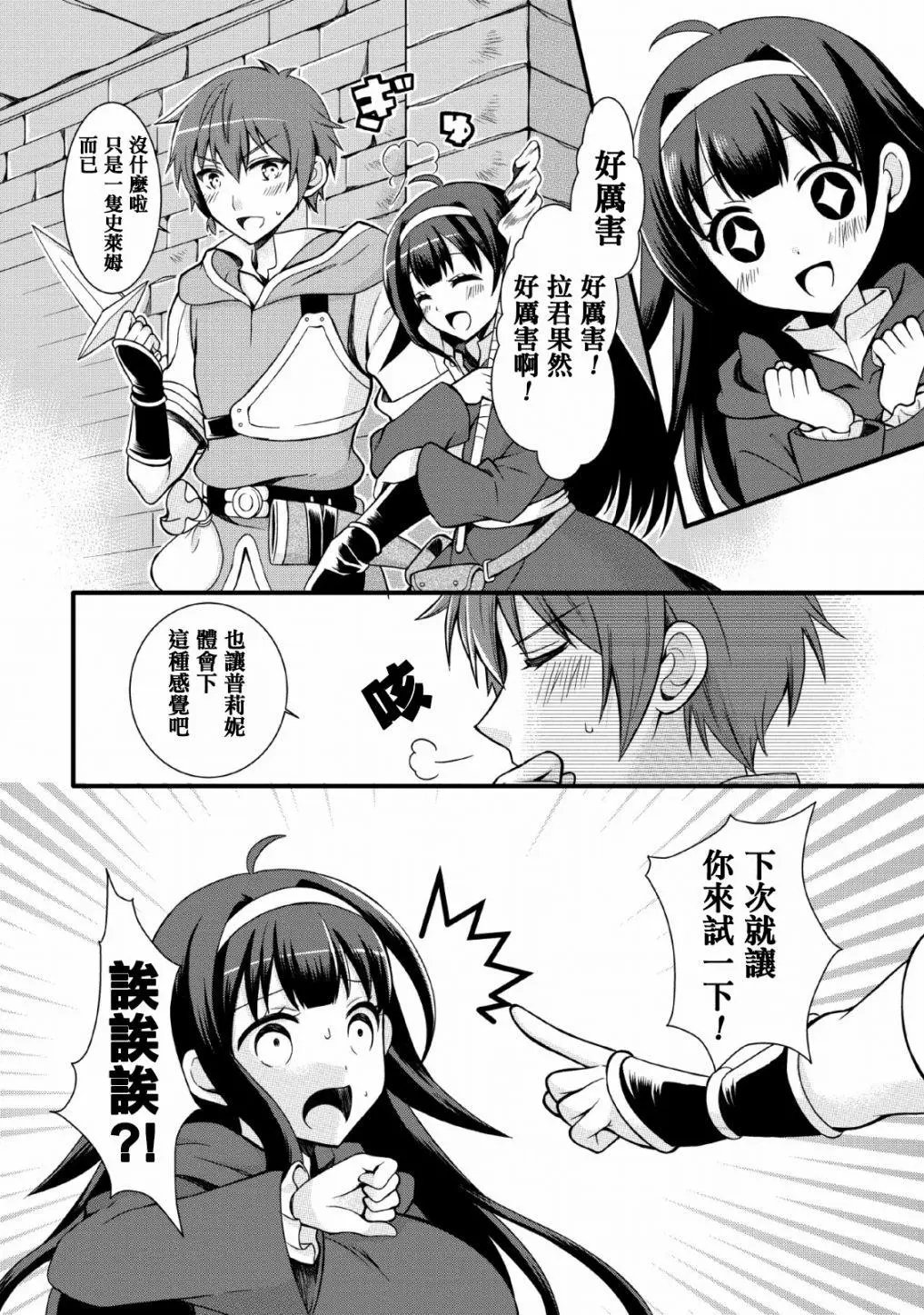 第02话
