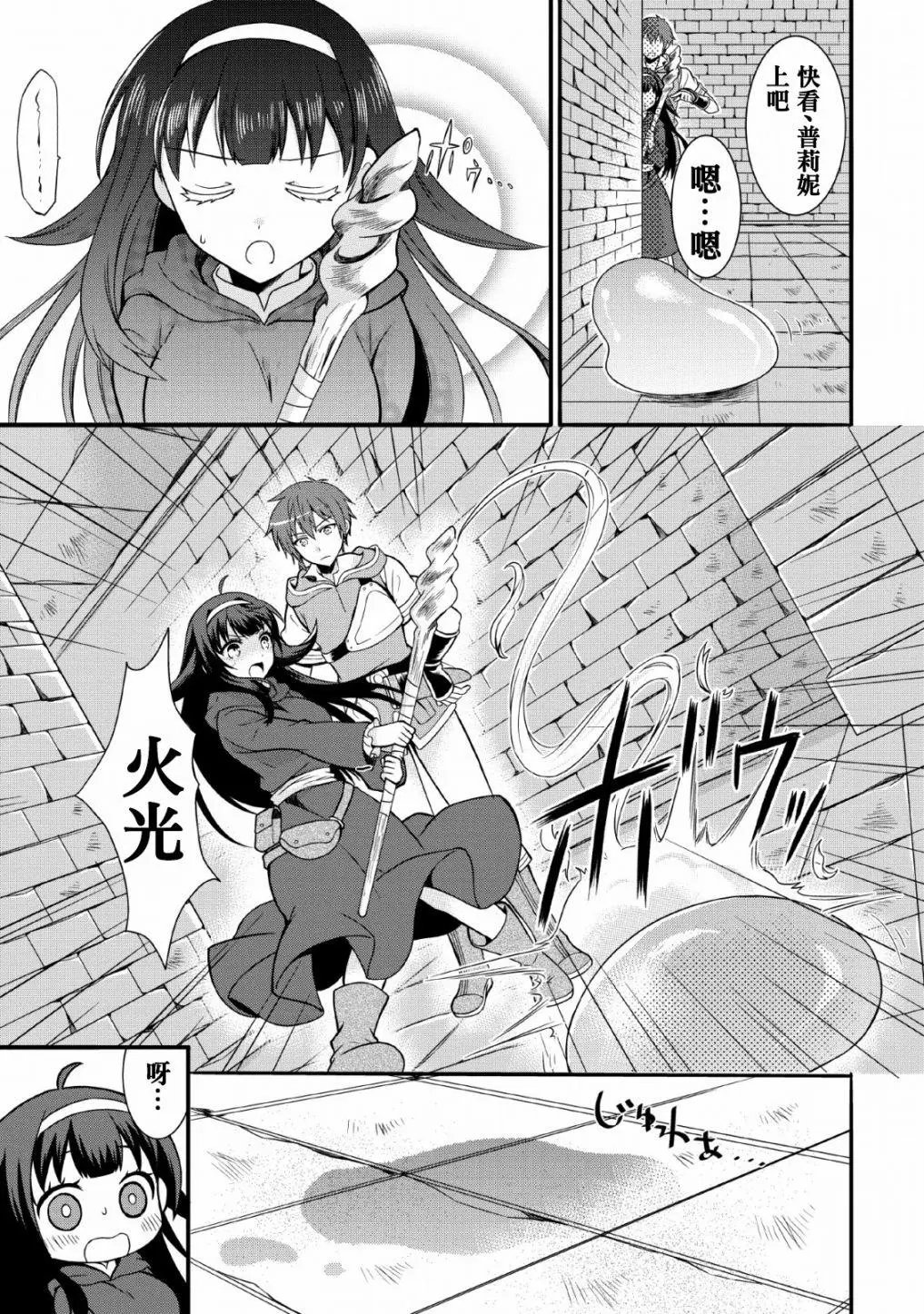 第02话