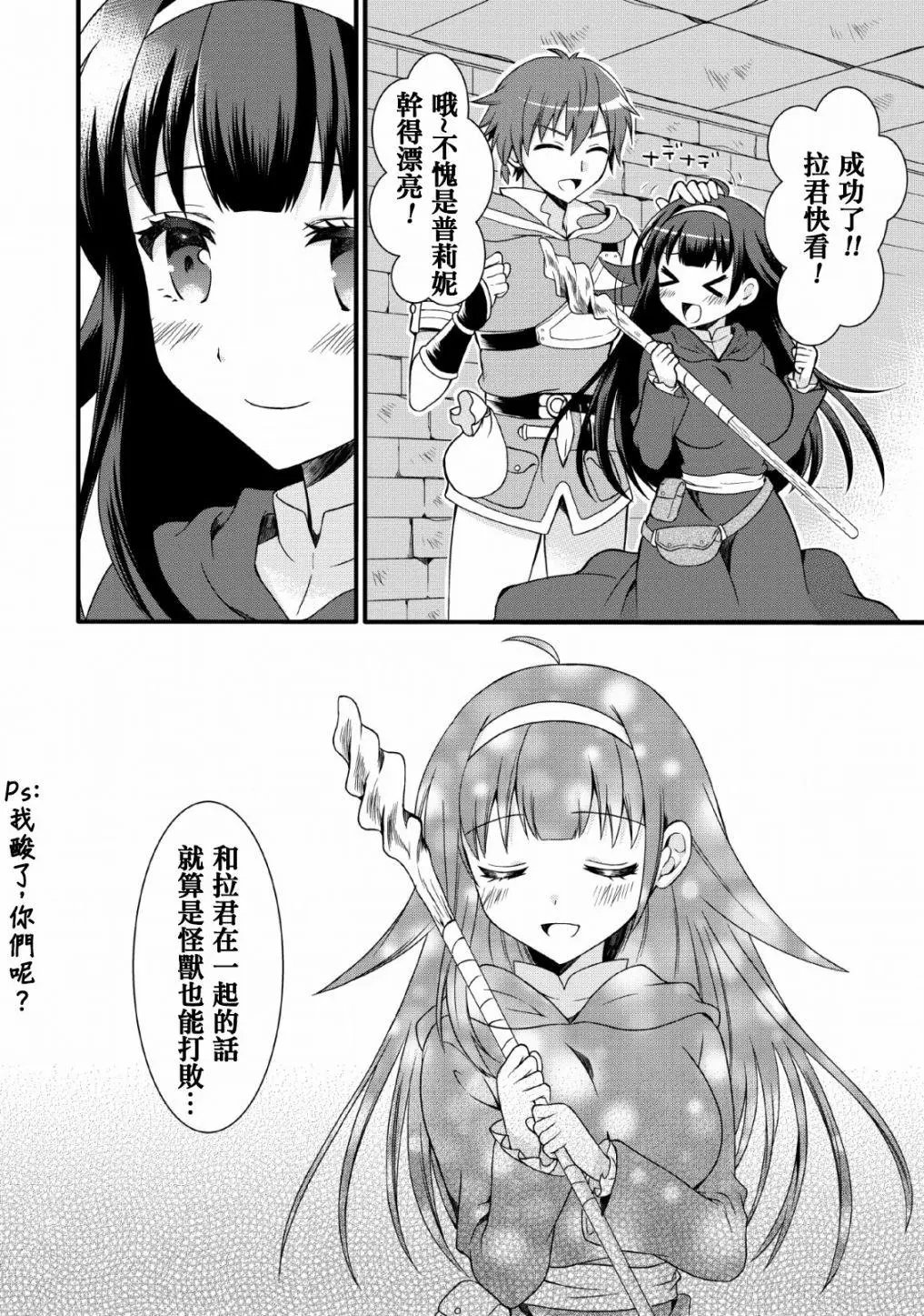 第02话