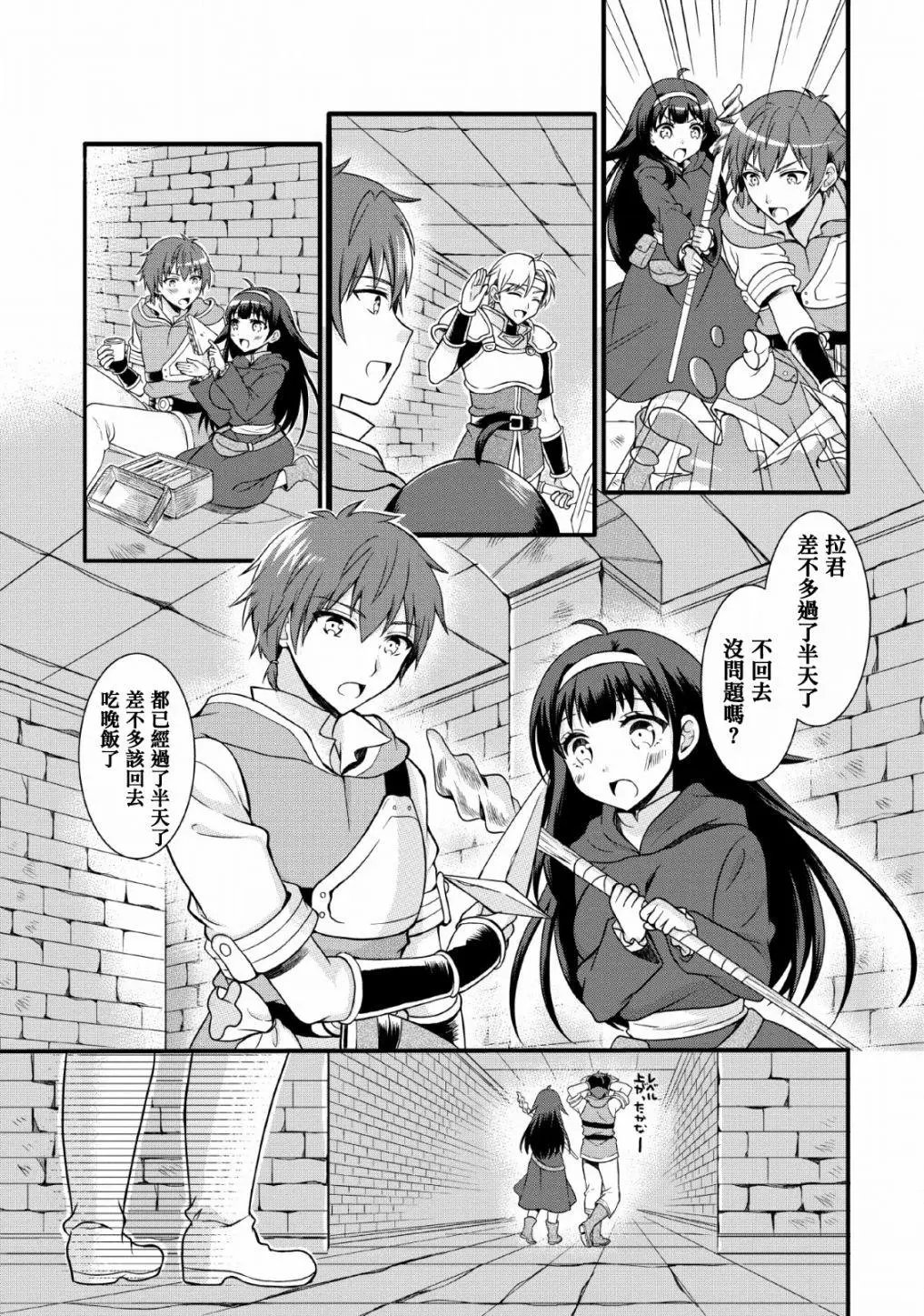 第02话