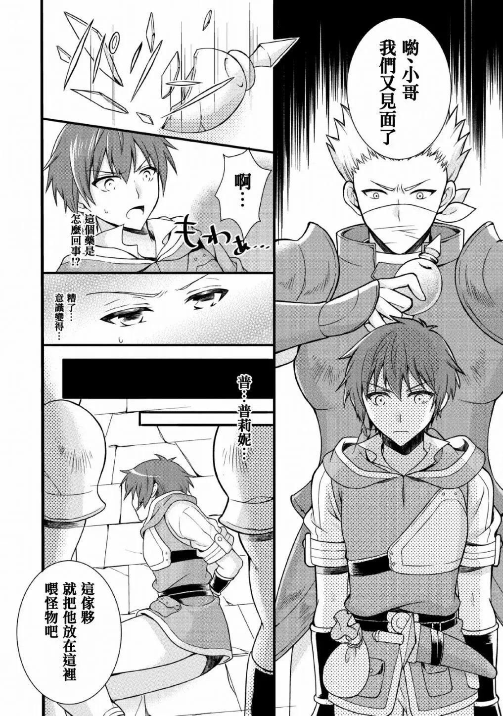 第02话