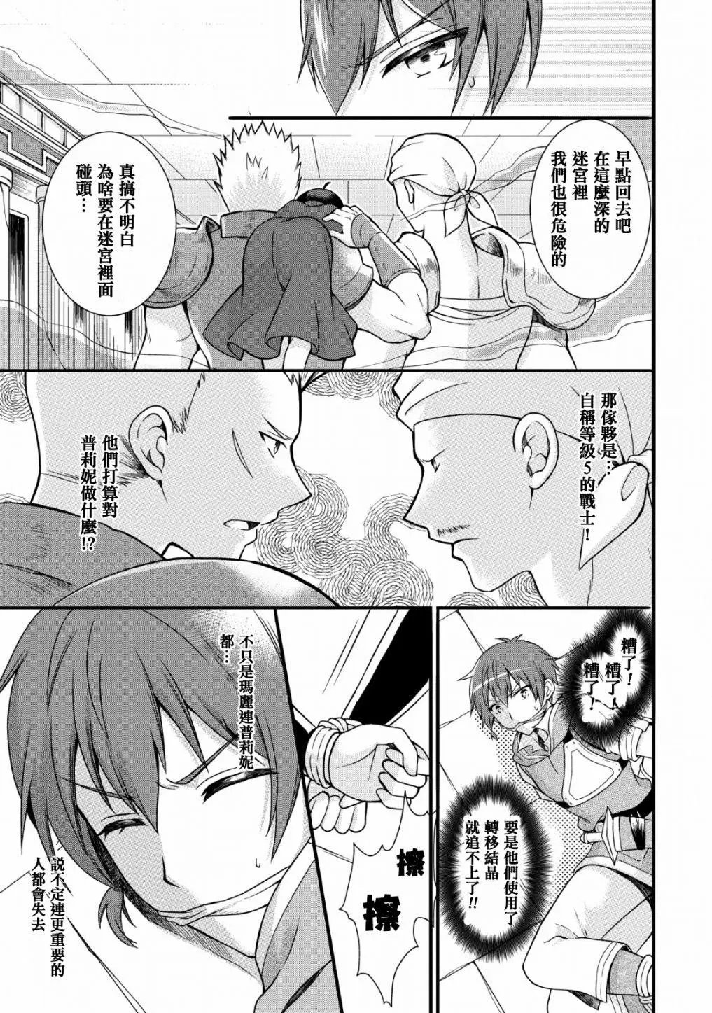第02话