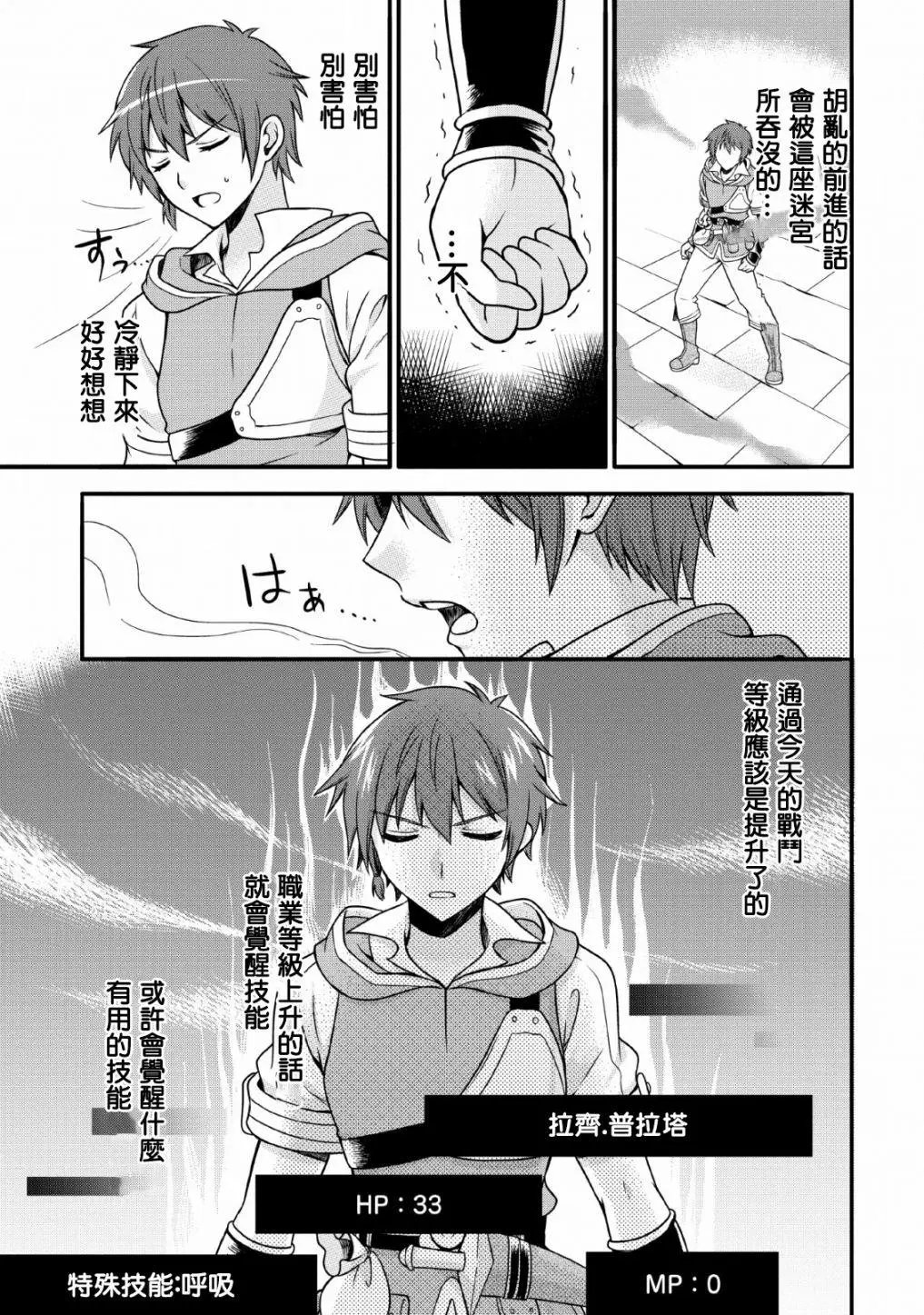 第02话