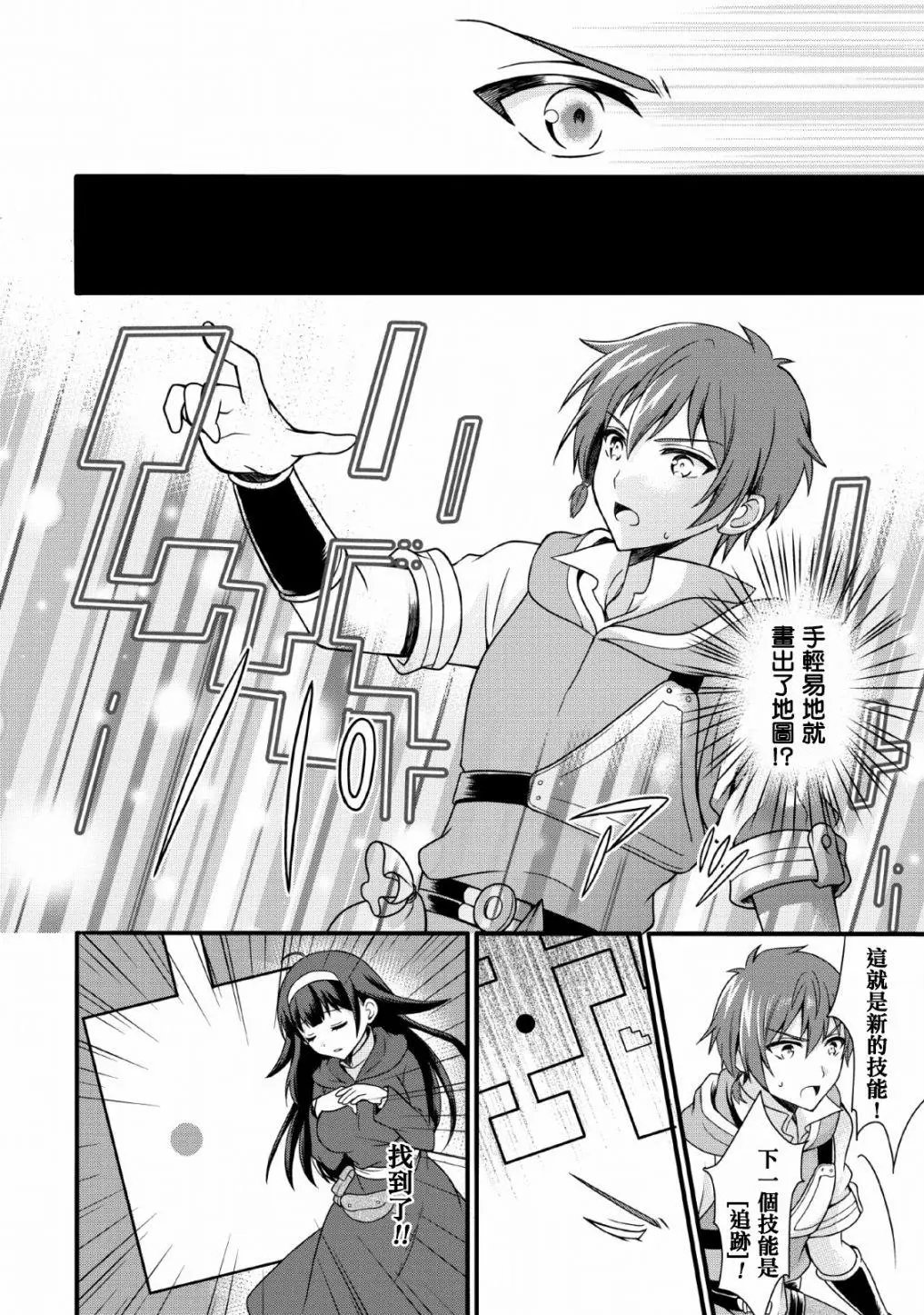 第02话