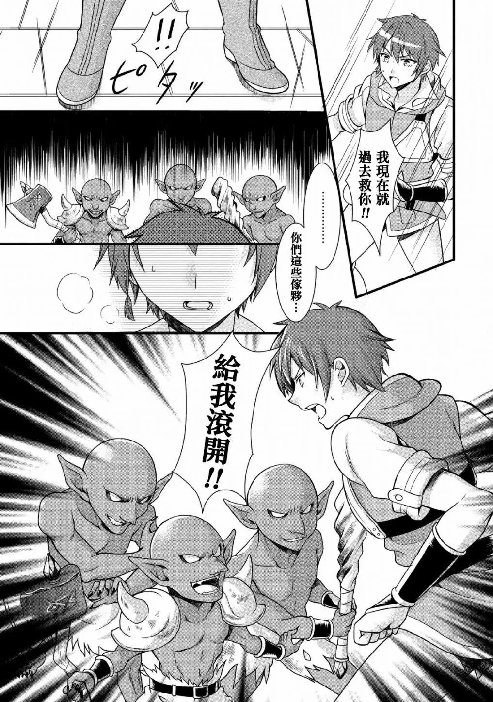 第02话