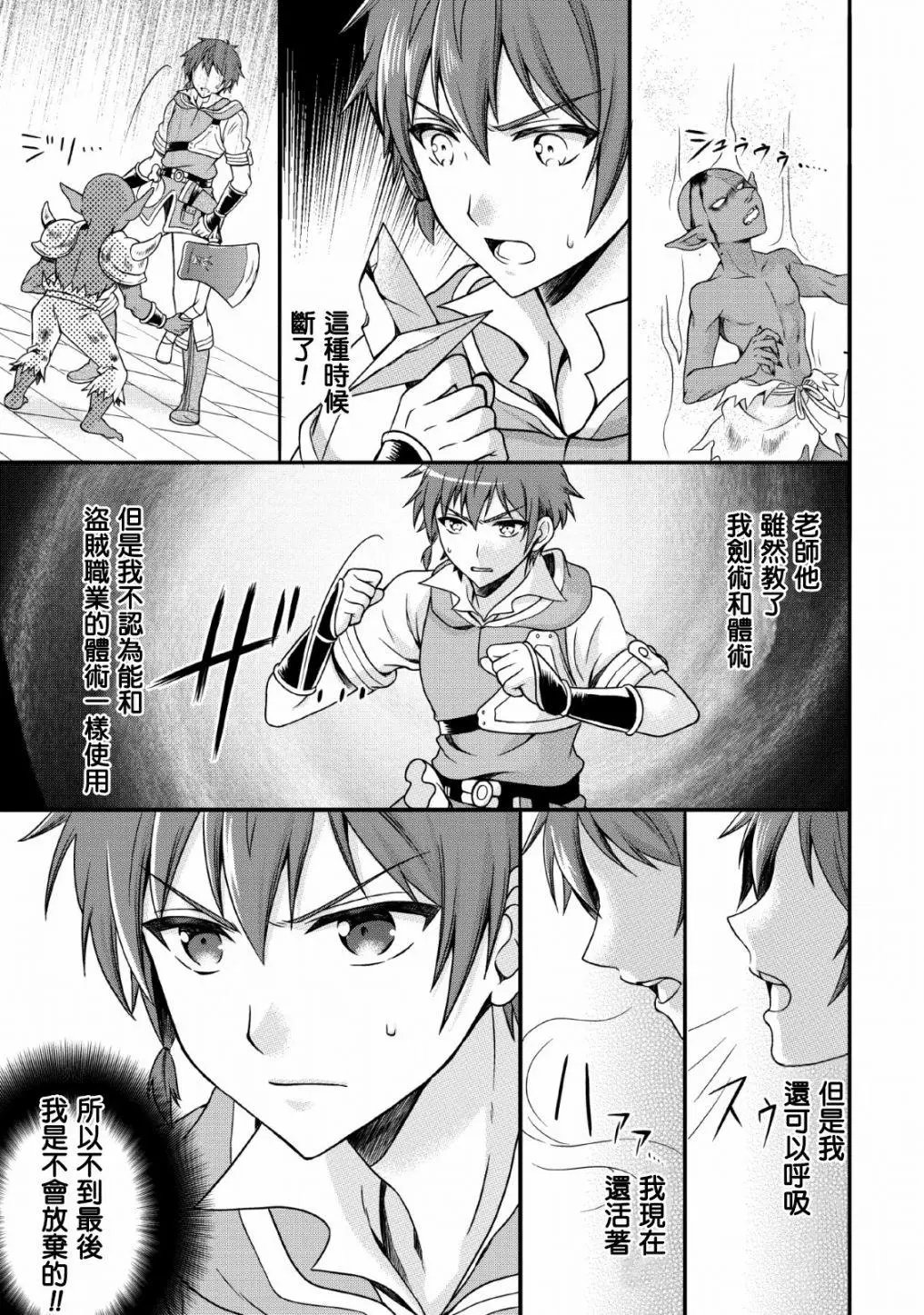 第02话