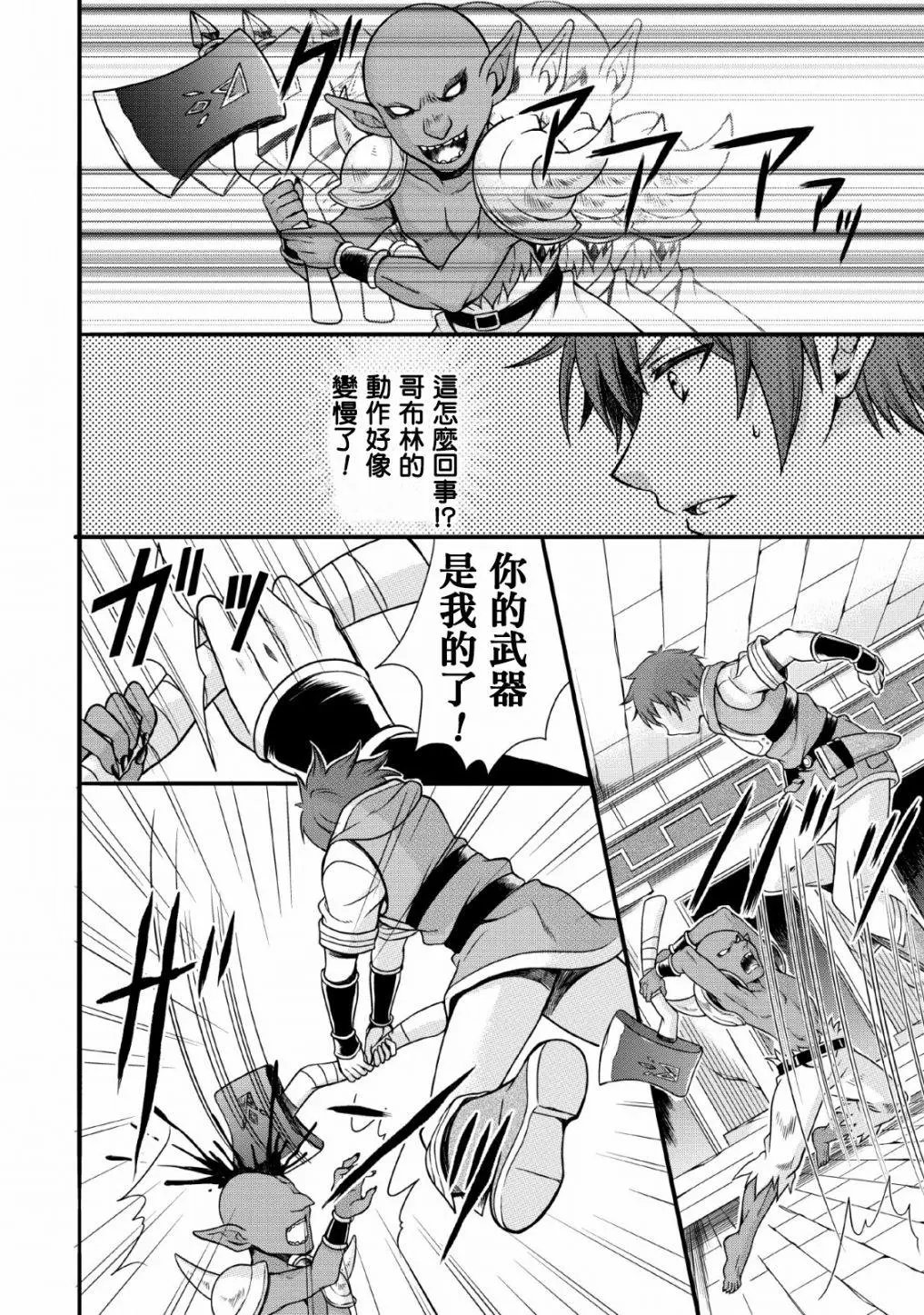 第02话